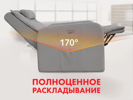 Кресло-реклайнер электрический с подъемом и массажем FUJIMO LIFT Compact F3005 VLFK Mouse (Space 15)