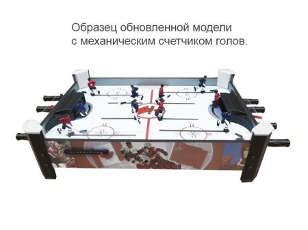 Настольный хоккей Red Machine с механическими счетами (71.7 x 51.4 x 21 см, цветной)