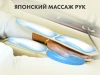 Массажное кресло FUJIMO TON PRO ZEN F888 Шоколад