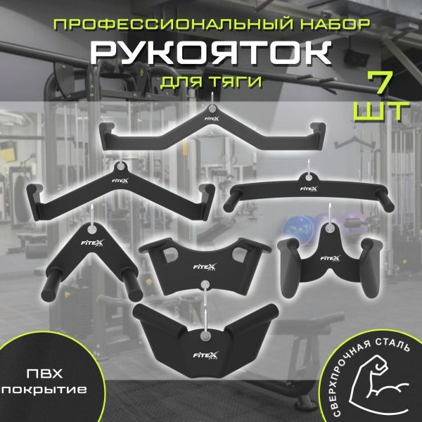 Комплект профессиональных ручек