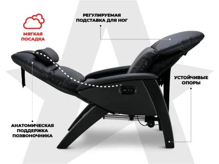 Кресло реклайнер с массажем FUJIMO Elysium Black