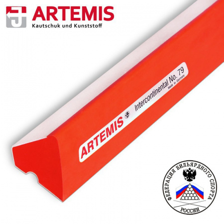 Резина для бортов Artemis Intercontinental №79 Pyramid U-118 180см 12фт 6шт.
