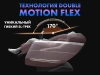 Массажное кресло FUJIMO  氣 FLEXOR Business Edition Brown