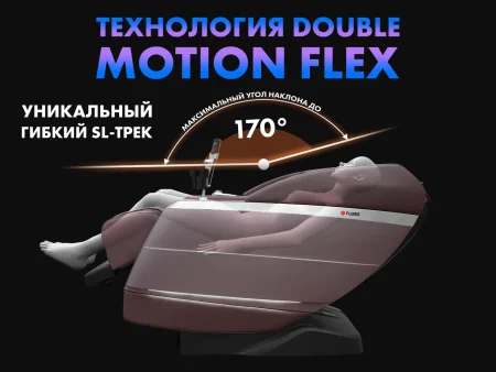 Массажное кресло FUJIMO  氣 FLEXOR Business Edition Brown
