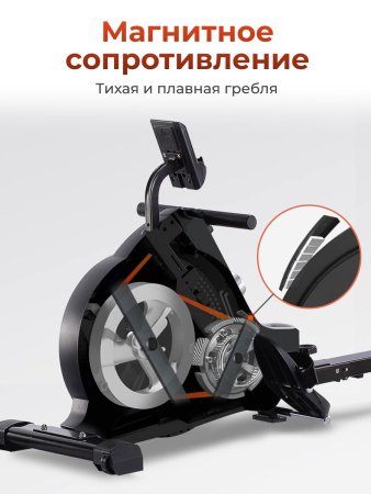 Гребной тренажер DFC ECHANFIT