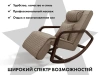 Массажное кресло качалка FUJIMO SOHO NEXT F2007 TCX Шоколад