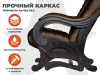 Массажное кресло глайдер EGO BALANCE EG2003 ШОКОЛАД (Арпатек)