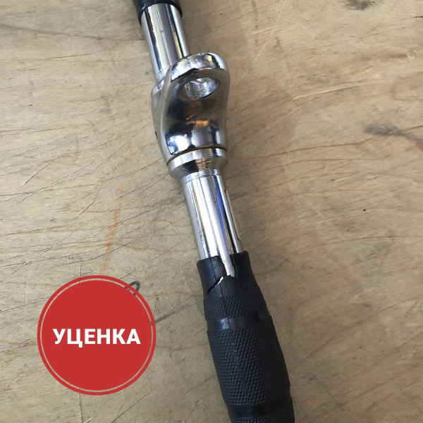 Рукоять вращающаяся для верхнего блока прямая с обрезиненными ручками 48" Protrain RJ1435 (122 см)