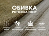 Массажное кресло качалка FUJIMO SOHO NEXT Капучино