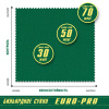 Сукно Euro Pro 70 ш2.0м Yellow green