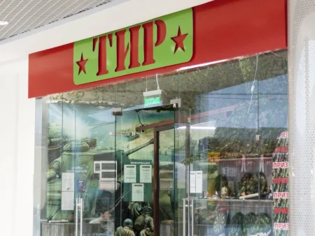 Пневматический тир За Родину!