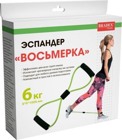 Эспандер «ВОСЬМЕРКА» Bradex SF 0237, 6*9*1000 мм, салатовый