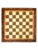 Шахматы "Византия 2" 40, Armenakyan