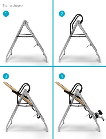 Инверсионный стол FLIPPER бежево-серый