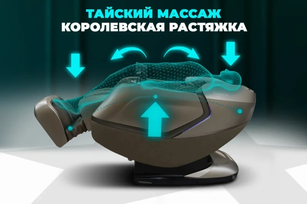 Массажное кресло FUJIMO MASTER CHI Шампань