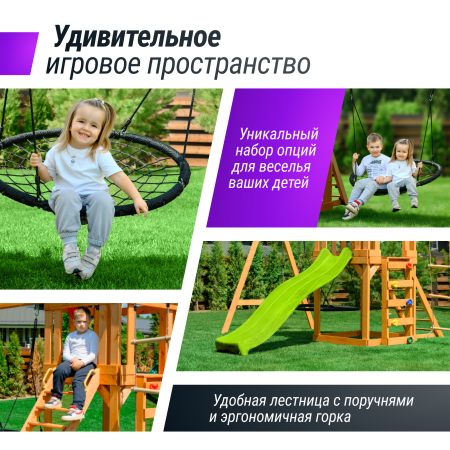 Детский игровой комплекс UNIX Line (6 in 1) Light Green