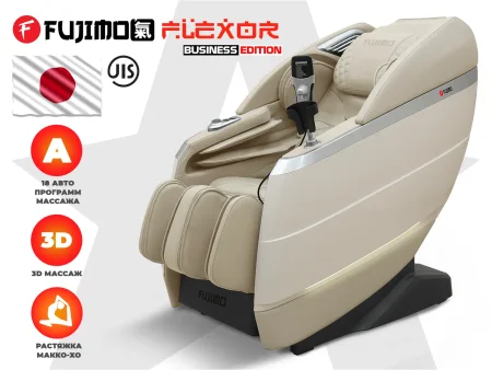 Массажное кресло FUJIMO  氣 FLEXOR Business Edition Beige