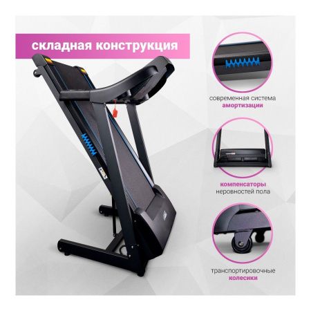 Электрическая беговая дорожка Everyfit 74501B