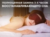 Маска АВС стимуляции FUJIMO AURAY Air A01