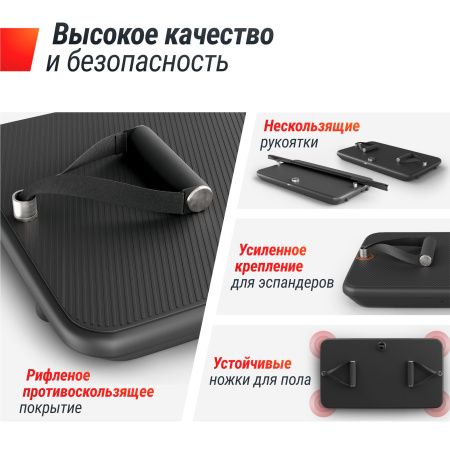 Силовая платформа-кроссовер UNIX Fit Power Station