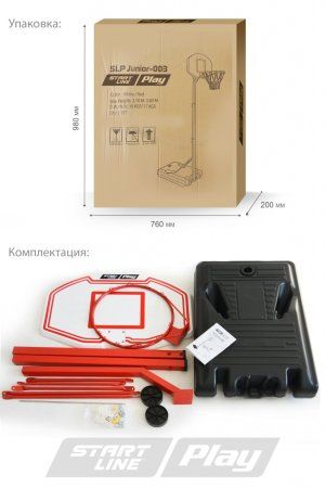 Баскетбольная стойка StartLine Play Junior 003