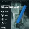 Ролл для пилатес EVA,синий 98х15