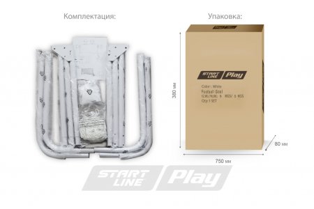 Футбольные ворота SLP-1101