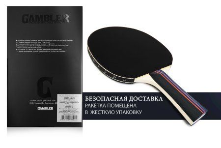 Ракетка Gambler 1 STAR (коническая)