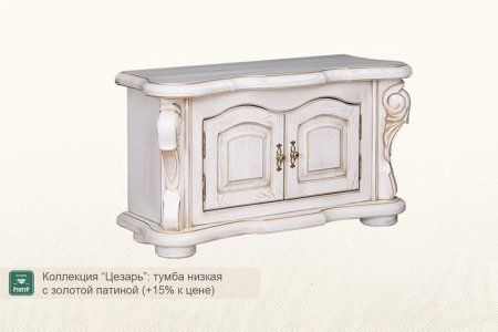 Коллекция Цезарь