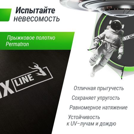 Батут UNIX Line 14 ft UFO Green