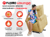Кресло-реклайнер электрический с подъемом и массажем FUJIMO LOUNGE UP F7003 ZLFL на заказ