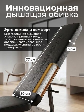 Скамья силовая универсальная с опциями DFC SPORTSOUL SBE2Q
