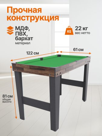 Игровой стол - трансформер 10 в 1 DFC UY10243BN