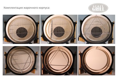 Керамический гриль-барбекю 24 дюйма (красный) (61 см)