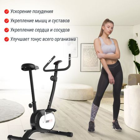 Велотренажер UNIX Fit BL-250