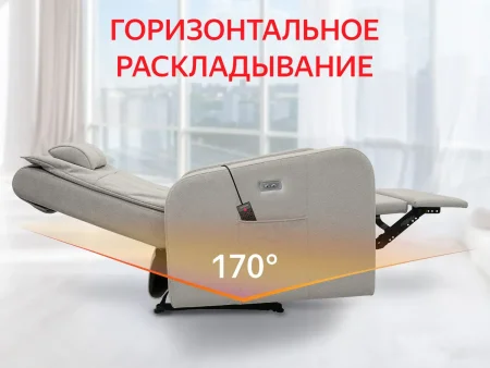 Кресло-реклайнер электрический с массажем FUJIMO E-COMFORT CHAIR F3005 VEF Mouse (Space 15)