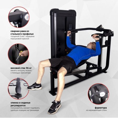 Мультижим Protrain CPB107-96