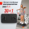Силовая платформа-кроссовер UNIX Fit Power Station