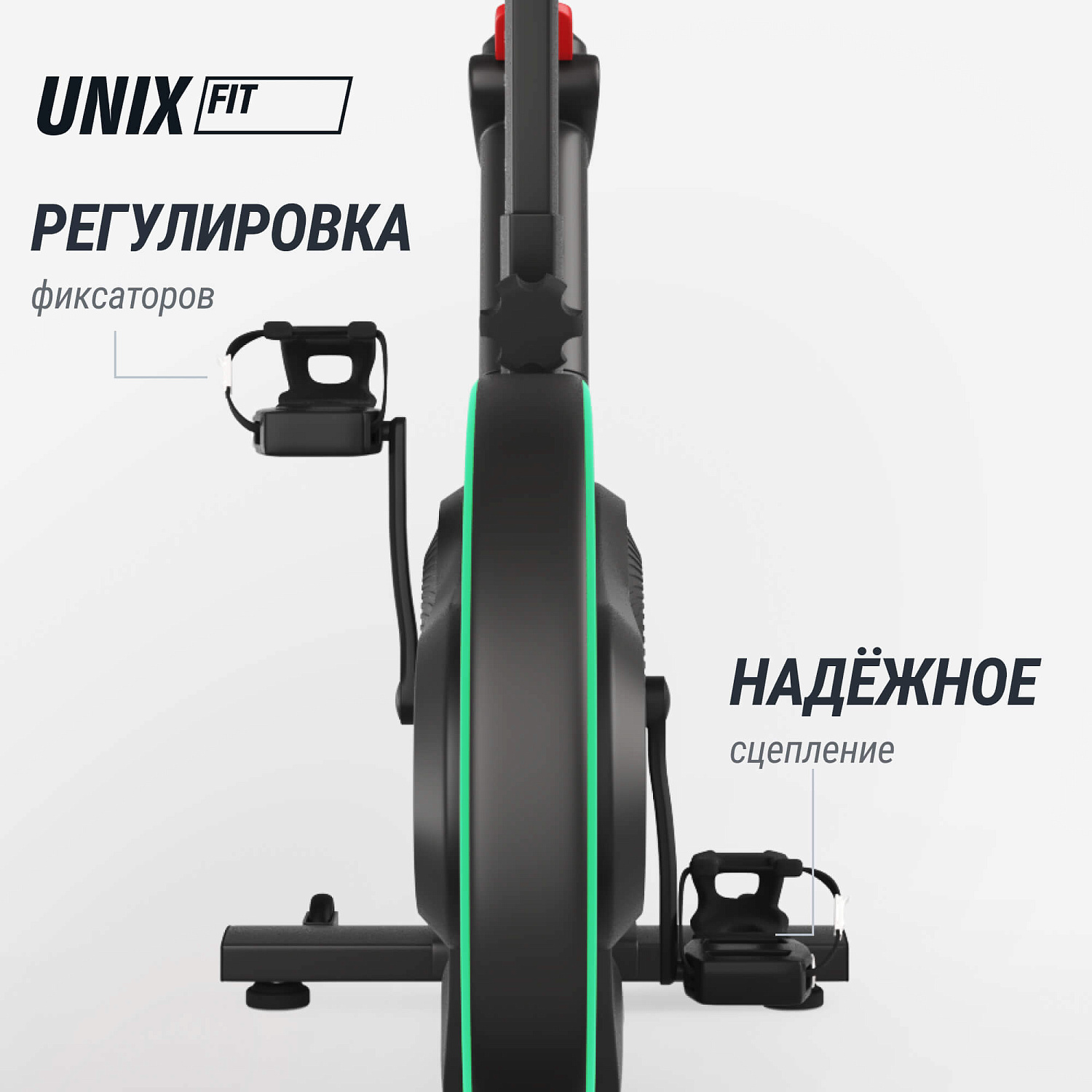 Спин-байк UNIX Fit с подсветкой / Smart Light 700