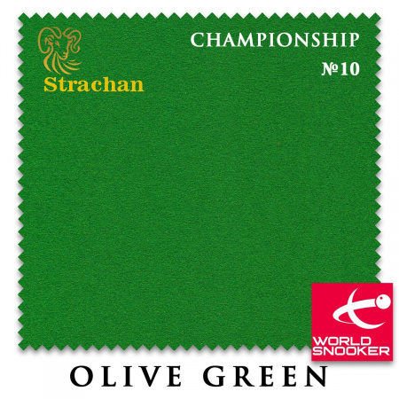 Сукно Strachan Snooker №10 Championship ANTI-KICK 191см Olive Green