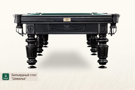 Бильярдный стол ”Шевалье”