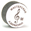 Наклейка для кия А.Вараксина (М) 13 мм