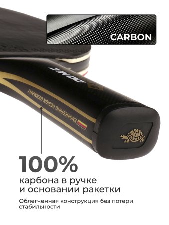 Ракетка DONIC Carbotec 7000