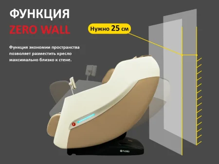 Массажное кресло FUJIMO KENKO Business Edition Шампань