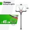 Баскетбольная стойка стационарная UNIX Line B-Stand-TG PRO 72"x42" R45 H230-305 см