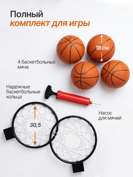Игровой стол - баскетбол DFC 81" 206 x 116 см