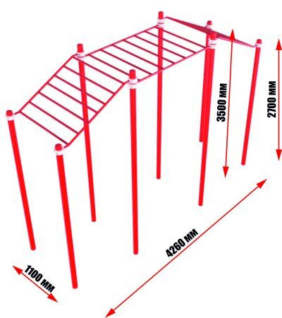Рукоход с изменением высоты серии "Воркаут" 