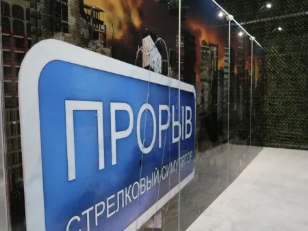 Стрелковый симулятор​ Прорыв