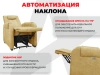 Кресло-реклайнер электрический с подъемом и массажем FUJIMO LOUNGE UP F7003 ZLFL на заказ