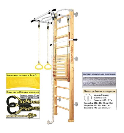 Шведская стенка Kampfer Helena Maxi Wall (№0 без покрытия Стандарт белый антик турник)